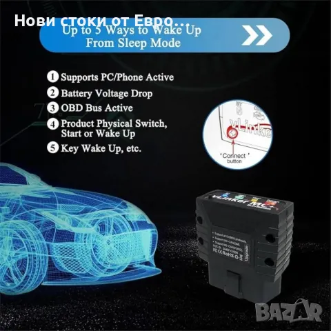 vLinker MC+ Mini Bluetooth OBD II адаптер за скенер за диагностика на автом , снимка 4 - Аксесоари и консумативи - 49448185