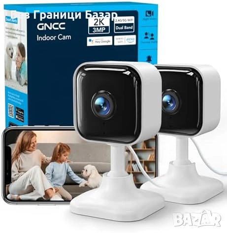 Нови 2 броя WiFi вътрешна камера 2K 3MP, Wi-Fi 6, нощно виждане, Alexа