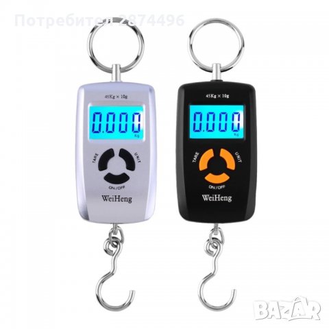 0201 Прецизен, ръчен електронен кантар - везна до 45кг., снимка 9 - Други стоки за дома - 35800379