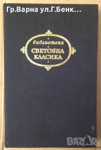 Висящи градини Поезия на древния изток  20лв, снимка 2 - Художествена литература - 48721185