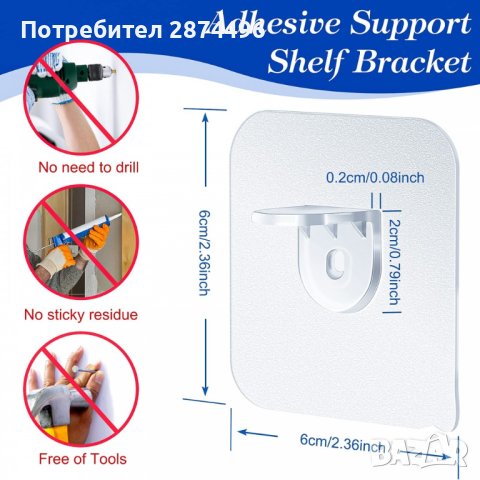 3899 Комплект 4бр лепящи държачи, снимка 2 - Други стоки за дома - 41642005