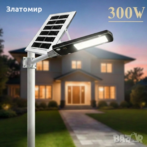 Соларна LED улична лампа IP67 – 50W / 100W / 300W мощна светлина без сметки за ток, снимка 4 - Соларни лампи - 53132698