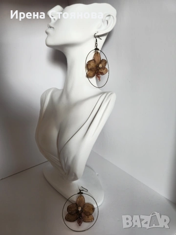 Обеци с естествен цвят на орхидея в кафяви нюанси., снимка 8 - Обеци - 53738154