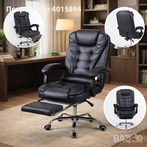 Ергономичен въртящ се офис стол с масаж и поставка за крака, снимка 3 - Столове - 53196713