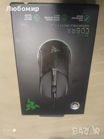 Razer Cobra гейминг мишка, черен , снимка 5 - Клавиатури и мишки - 56106579
