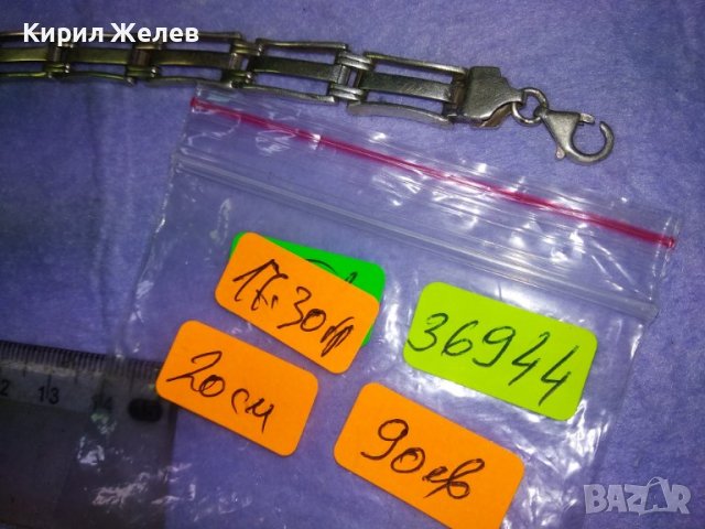 ВЕЛИКОЛЕПНА СТИЛНА ВИНТИДЖ АРТ СРЕБЪРНА ГРИВНА СРЕБРО 925 АЖУРНА РЪЧНА БИЖУТЕРСКА ИЗРАБОТКА 36944, снимка 8 - Гривни - 42655736