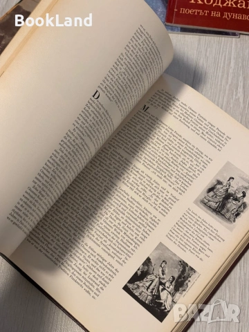 Cezanne und seine Zeit | Луксозен албум с изкуство на Сезан, снимка 14 - Други - 53568551