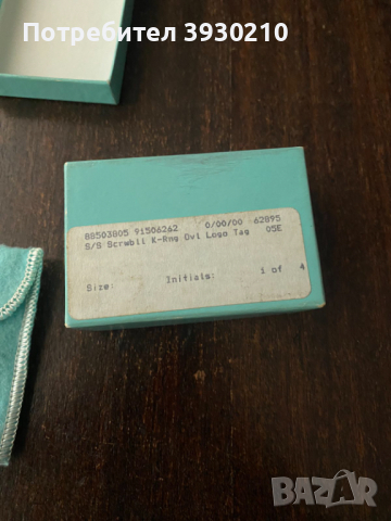 Сребърен ключодържател Tiffany & Co, снимка 6 - Други - 44535536