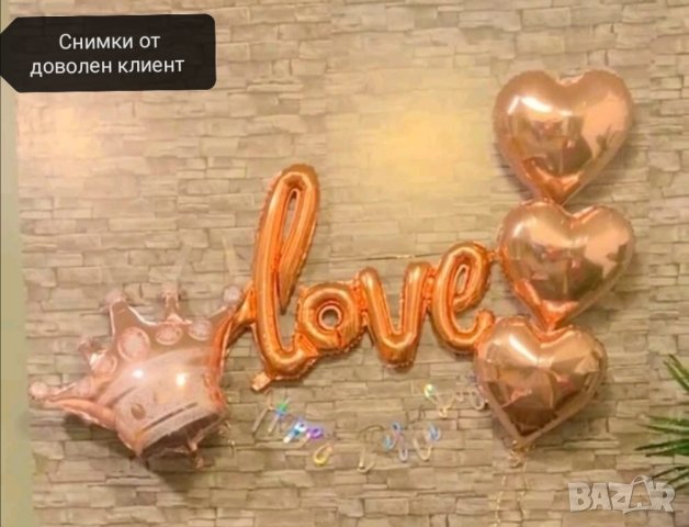 Голям балон Love за изненада или предложение , снимка 12 - Други - 41872043