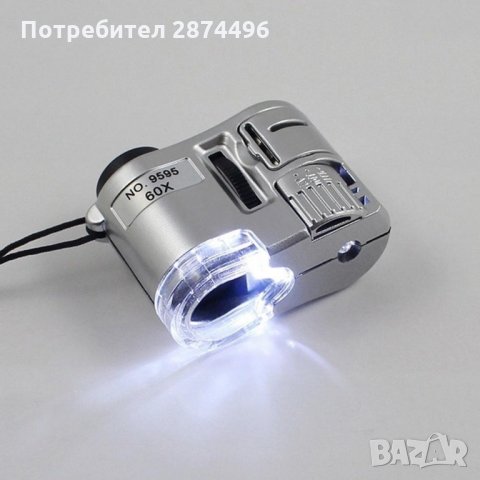 9592 Мини микроскоп  LED и UV осветление