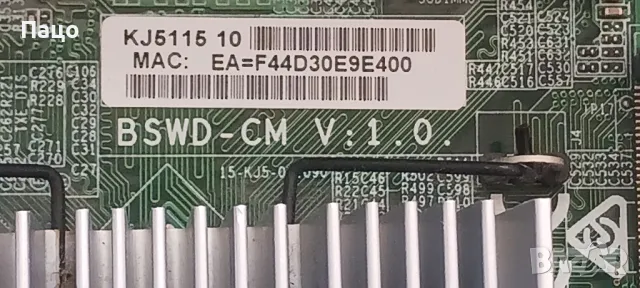 Компютър/MEDION AKOYA E40002 /Intel Pentium J3710 1.60G/промо цена/Hz / 8 GB /1TB, снимка 16 - За дома - 48932004