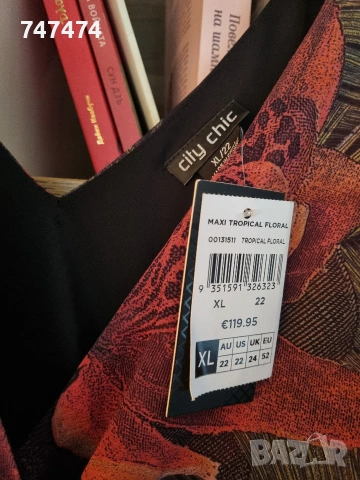 Елегантна рокля 3ХЛ/4ХЛ, нова, снимка 6 - Рокли - 53017468