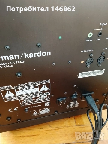 Харман кардом субуфер , снимка 4 - Тонколони - 53645908