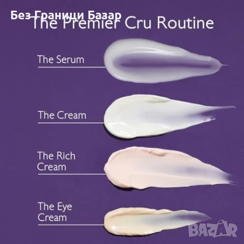 Нов Caudalie Premier Cru Крем 50мл Луксозен Антиейдж Ресвератрол за лице, снимка 8 - Козметика за лице - 51163710