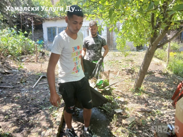 Хамали Дупница Емо тел 089 630 5155 , снимка 7 - Хамалски услуги - 50586484