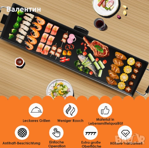 Електрическа скара COSTWAY 1800W, снимка 3 - Друга електроника - 53439416