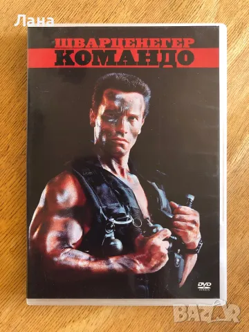 DVD видео с български субтитри, снимка 5 - DVD филми - 39602859