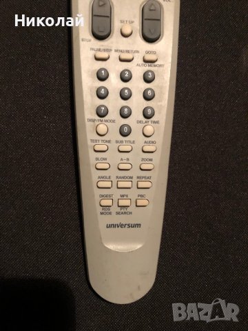 UNIVERSUM,GRUNDIG,TELEFUNKEN,SHNAYDER MEDION  ДИСТАНЦИОННИ ЗА АУДИО , снимка 6 - Аудиосистеми - 30515253