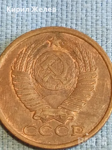 Стара монета 5 копейки 1983г. СССР рядка за КОЛЕКЦИЯ ДЕКОРАЦИЯ 39356, снимка 6 - Нумизматика и бонистика - 48208606