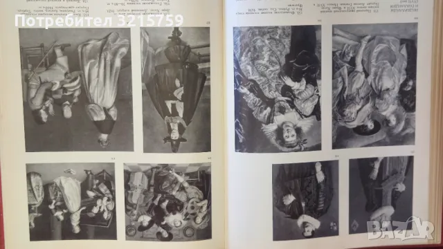 1964г. Книга -Модата на ХХ-ти век, снимка 8 - Специализирана литература - 50418591
