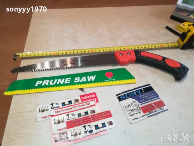 ТРИОН С ПЛАСТМАСОВА ДРЪЖКА 0702251519, снимка 5 - Градински инструменти - 49008093