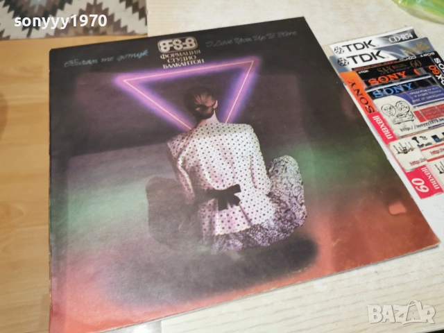 ФСБ-ПЛОЧА КАТО НОВА 0902261903