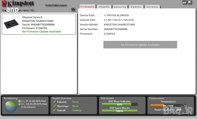 Лаптоп Acer TravelMate 6495 | 8GB RAM | 240GB SSD | Оригинално зарядно, снимка 14 - Лаптопи за работа - 52904337