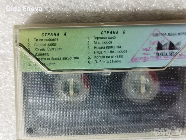 Аудио касетки с всякаква музика, снимка 12 - Аудио касети - 38819654