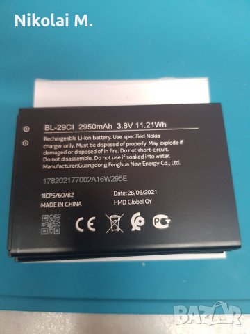  Оргинална батерия за Nokia BL-29CI