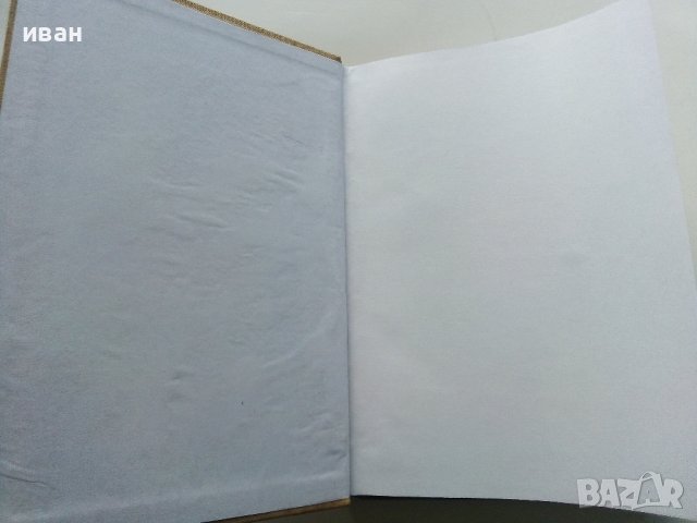 За вас,деца - Асен Босев - 1955г, снимка 2 - Детски книжки - 41166795