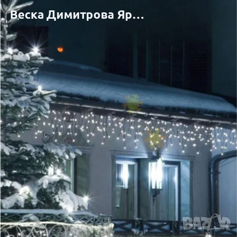 Коледна украса LED , снимка 5 - Лед осветление - 52349011