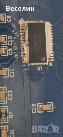 Стерео Усилвател клас D с чип TPA3110, снимка 2 - Ресийвъри, усилватели, смесителни пултове - 51941156