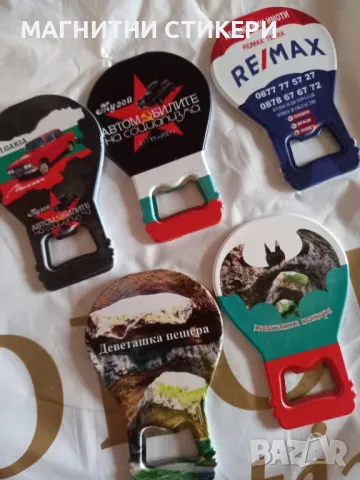 Отврячка сувенири с магнит , снимка 6 - Декорация за дома - 49259052