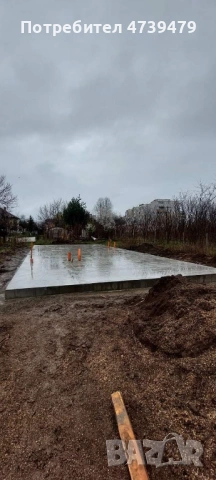 Бетонен фундамент,Бетонни огради,груб строеж,площадки и пътеки от Бетон,Подпорни стени , снимка 3 - Майстори - 53504504