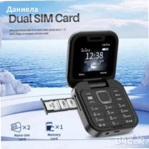 Сгъваем мобилен телефон i16 Pro – Dual SIM, Facebook, 3 камери 