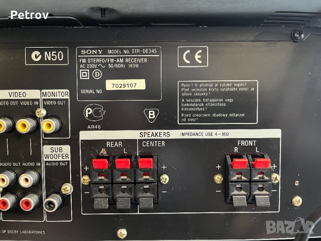 Усилвател стерео 1бр. и Рисийвъри 2бр., снимка 10 - Други - 42504665