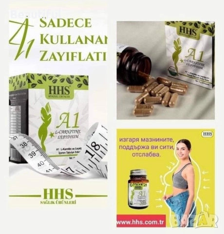  A1 HHS билкови капсули за отслабване , снимка 2 - Други - 52881127