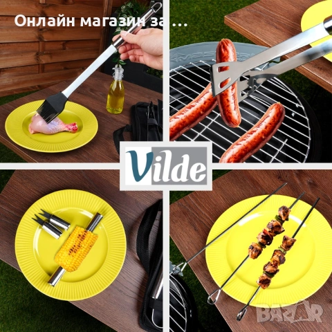 Комплект аксесоари за барбекю в калъф, 33 части, изработени от неръждаема стомана 489297, снимка 6 - Барбекюта - 53232428