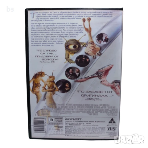 Мъже в черно 2 DVD -R с Уил Смит , снимка 2 - DVD филми - 51083222