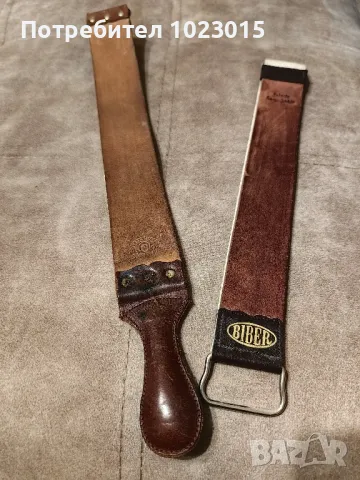 Каиши за бръсначи