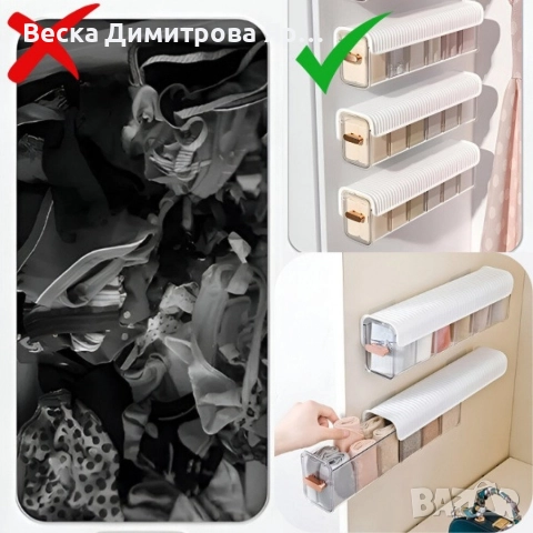 Комплект от 3 органайзера с чекмедже с 5 отделения, снимка 7 - Аксесоари за кухня - 52920175