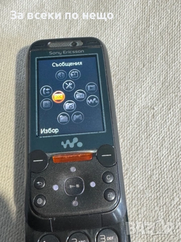 Sony Ericsson W850i Walkman , зарядно и мемори карта !, снимка 17 - Sony Ericsson - 53453753