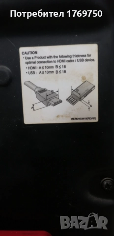 Продавам 3D Телевизор LG-42 инча, снимка 5 - Телевизори - 52975845