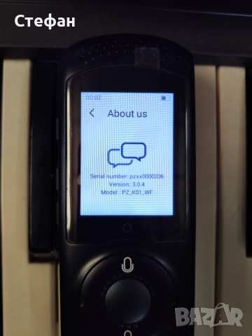 📱 📣Устройство за гласов превод TENY Model - PZ_K01_WF. Батерия с голям капацитет 1250 MAh, 12 език, снимка 9 - Друга електроника - 51983049