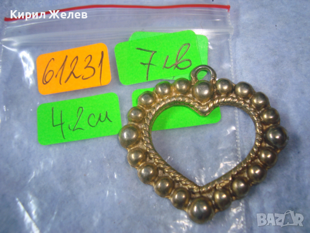 РЕТРО - ВИНТИДЖ ПОЗЛАТЕНО БРОНЗОВО СЪРЧИЦЕ - АРТ НУВО МЕДАЛЬОН 61231, снимка 3 - Антикварни и старинни предмети - 36320844