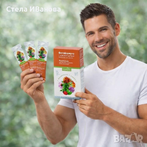 Добавка със златен корен, при нисък тестостерон, трудно зачеване