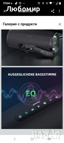 ZEALOT Bluetooth високоговорител 40W преносим с BassUp технология, водоустойчив високоговорител , снимка 6 - Bluetooth тонколони - 52672988