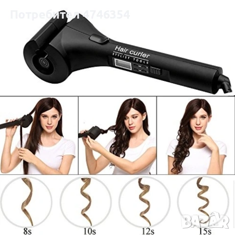 Високотехнологична преса за къдрене на коса , снимка 5 - Преси за коса - 53593122