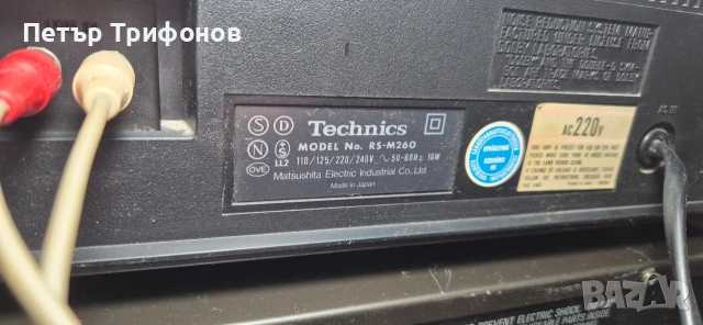 Technics M260 триглав дек, снимка 4 - Декове - 53154915