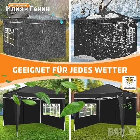 KESSER® 2X странична стена за павилион 3x3м, снимка 4 - Градински мебели, декорация  - 50331026